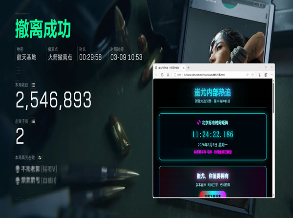 三角洲自瞄辅助器下载软件效果
